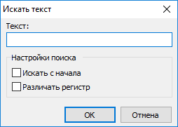 Поиск в отчетах.png