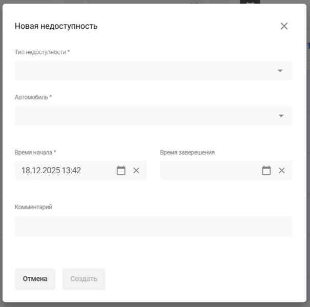 Файл:Новая недоступность КМ.png