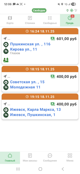 Файл:Список предварительных TMDriverNew.png