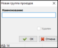 Миниатюра для версии от 14:41, 27 января 2021