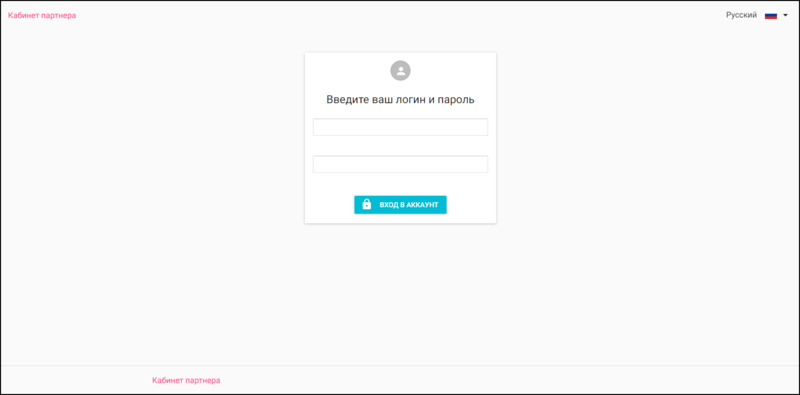 Файл:Бригадирский кабинет - Вход.png