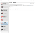 TMControl Сервер удаленного управления ТМ.png