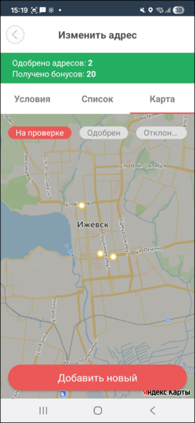 Файл:Новые адреса карта ТФ.png