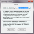 Миниатюра для версии от 16:24, 15 апреля 2011