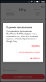 Миниатюра для версии от 10:46, 5 июля 2019