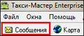 Миниатюра для версии от 14:35, 30 июня 2014