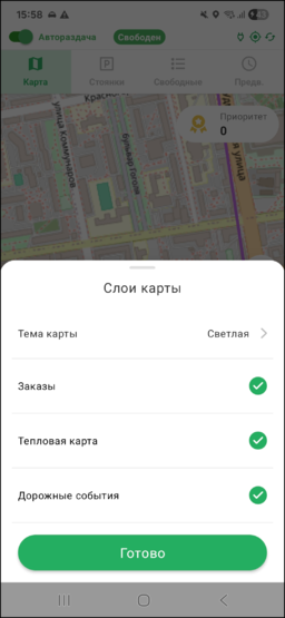 Слои карты обновленные ТМД 3.16.png