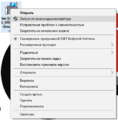Запуск установщика дистрибутива с правами администратора.png