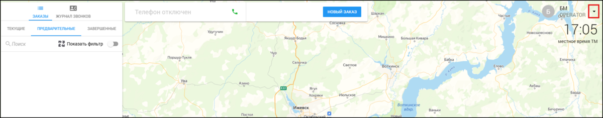 Настройки КО.png