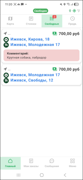 Файл:КЗ КО с комментарием.png